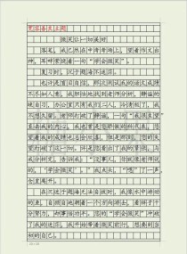 微笑如何改变了我？