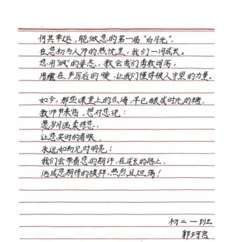 教师节作文如何写出初中生的真情实感？