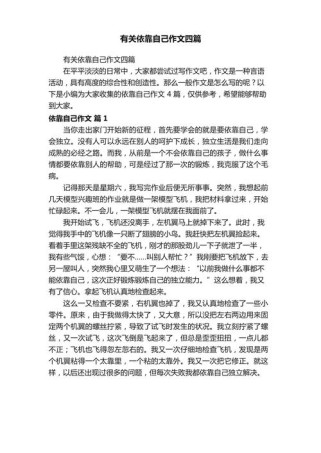 如何积累属于自己的独特作文素材？