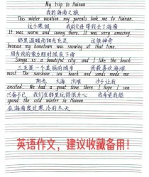 英语作文如何学？方法与技巧有哪些？