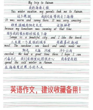 英语作文如何学？方法与技巧有哪些？