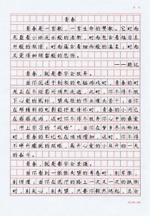 青春素材何处寻？作文灵感如何来？