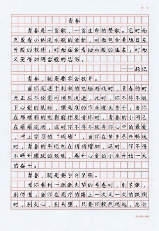 青春素材何处寻？作文灵感如何来？