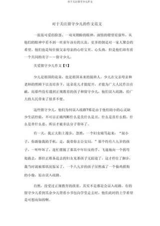 如何用文字唤醒沉睡的关注？