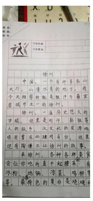 徐州中考作文历年考什么？