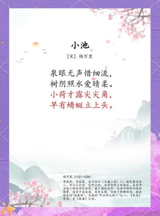 荷叶古诗百首，藏着哪些文人墨客的雅趣？