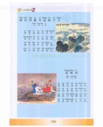 沪教版小学语文古诗有何教学特色？