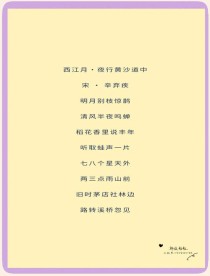 2012全国语文古诗文考了哪些重点内容？