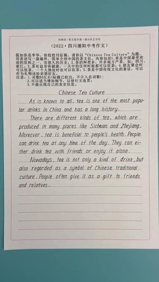 四川英语作文该突出哪些特色才地道？