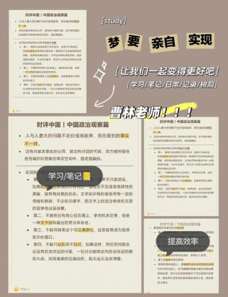 时评作文如何写出深度与锋芒？