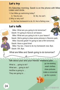 go for it 七年级上册