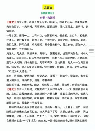 2025语文版古诗文有哪些新增或调整篇目？