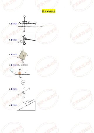 八年级下册物理作图题