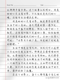 美好心灵如何塑造世界视角？