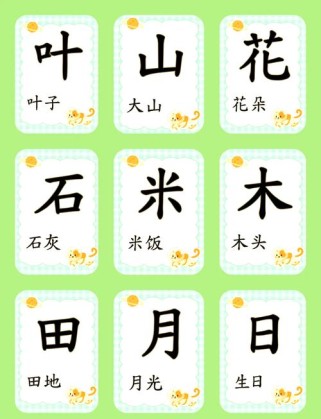 二年级识字卡片怎么做？简单又有效的方法？