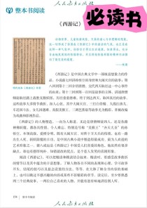 2025七年级语文书有哪些新增篇目与变化？