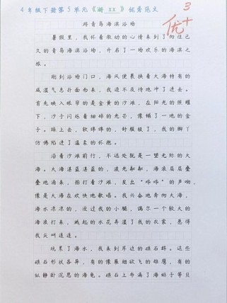 洄游之路，是归途还是命运的迁徙？