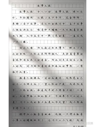 600字中考优秀作文如何炼成？