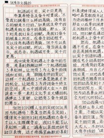 潜力如何被发掘与绽放？