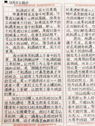 潜力如何被发掘与绽放？