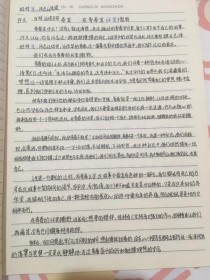 青春的怀里撒野，该如何肆意生长？