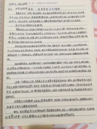 青春的怀里撒野，该如何肆意生长？