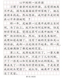 语文，究竟如何滋养我们的生命？