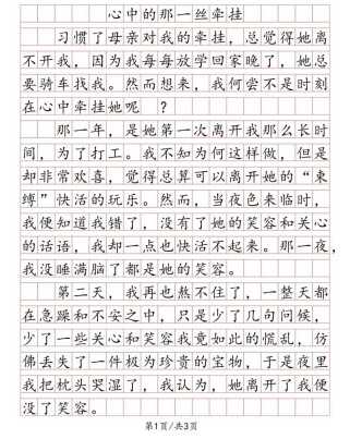 语文，究竟如何滋养我们的生命？