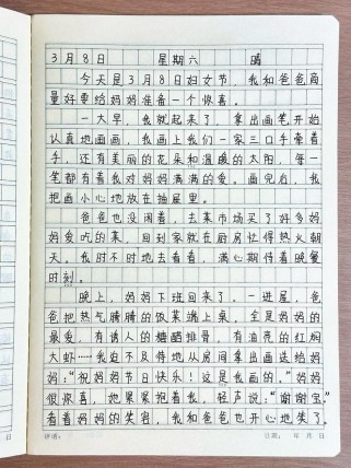 三年级小学生作文有哪些