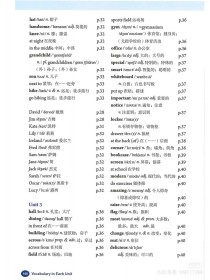 七年级上册英语书内容有哪些重点？