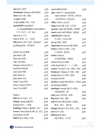 七年级上册英语书内容有哪些重点？