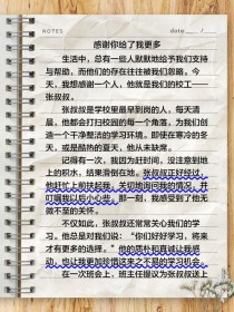 感谢你给了我更多，这更多究竟是什么？