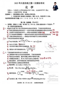 大连2025一模作文核心立意是什么？
