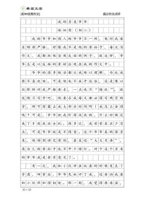 被忽略的另一面，藏着怎样的答案？