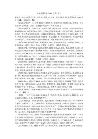 将心比心，如何写出真情实感？