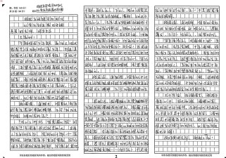 我与语文高中作文