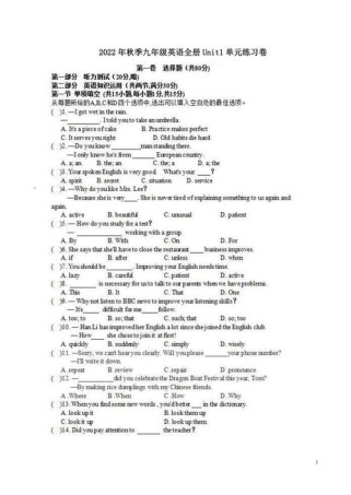 九年级英语第一单元测试题重点难点是什么？