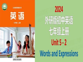 外研版七上英语MP3哪里能下载？