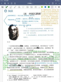 中国石拱桥为何能成经典建筑？