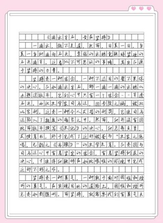 2004高考作文题是什么？