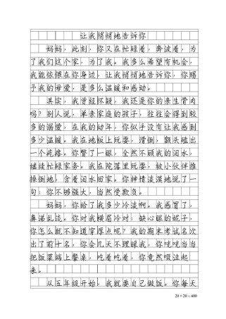 悄悄地提醒，藏着怎样的温柔与力量？