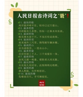 初一下册古诗的比喻句