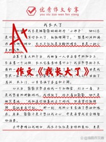 我长大了，究竟何为长大？