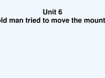 八年级下册英语第六单元课件重点难点是什么？