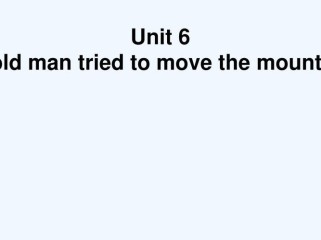 八年级下册英语第六单元课件重点难点是什么？