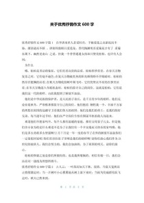 中考满分抒情作文如何写出真情实感？