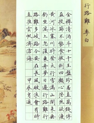 行路难中李白如何抒写仕途坎坷与豪情壮志？