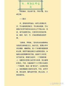 良师益友，究竟是谁点亮了我的成长之路？