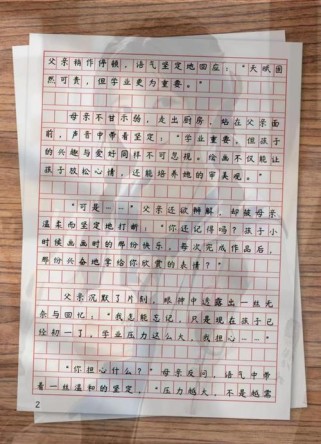 七年级下册语文现代文重点难点解析？