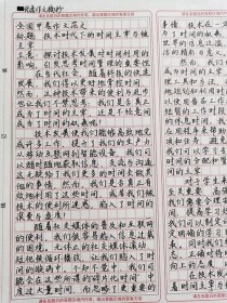 2012年全国卷作文题的核心争议是什么？